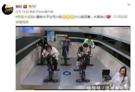 邓伦|邓伦综艺接太多节目上累倒,网友不买账,控诉:想赚钱,就别卖惨