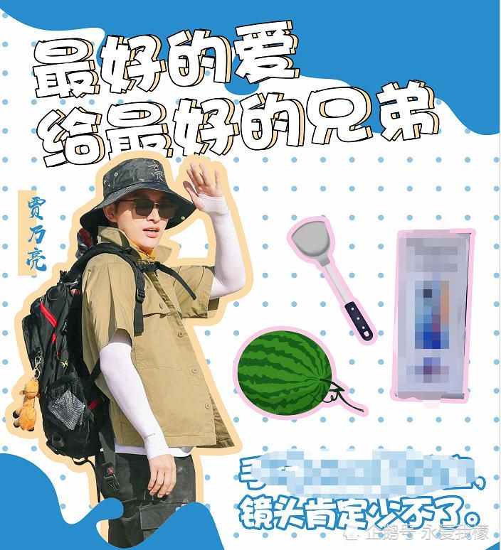  着很大|《极限挑战》迎来大反转？口碑意外提升，他们俩人功不可没！