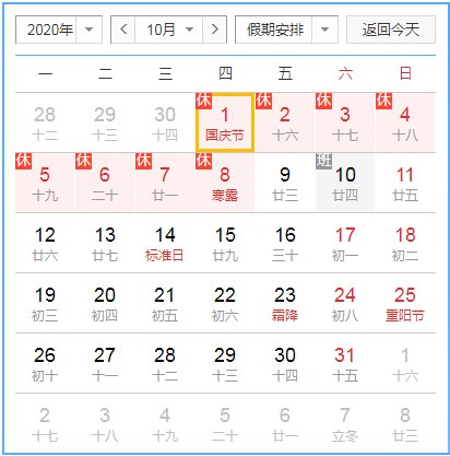 交通运输部|政策有变！事关国庆假期！