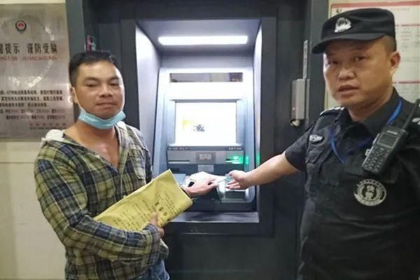 人心|【平安一号】拾金不昧寻失主快警助力暖人心