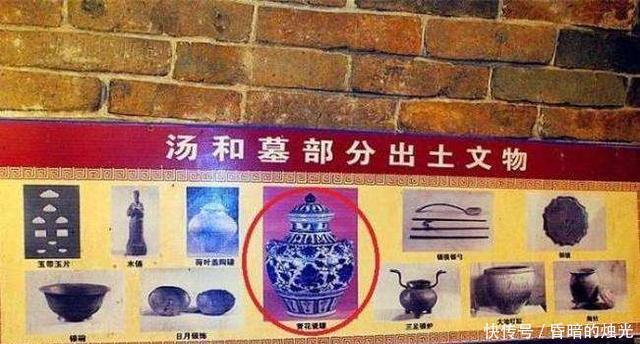 汤和|一座明朝开国将军墓，发现时已经被盗，考古发掘后却有意外收获！