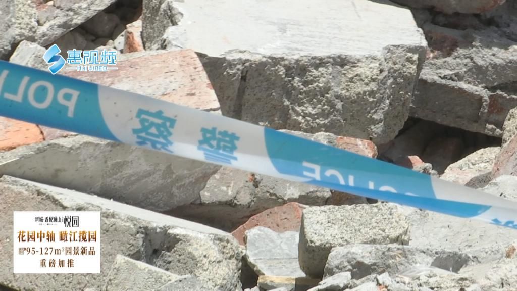  施工现场|拾荒者进入施工现场 不慎被钩机撞上死亡