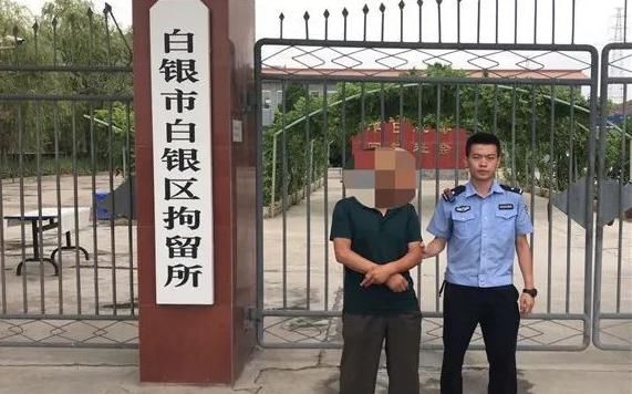 变造|白银一男子使用伪造、变造机动车号牌被拘留