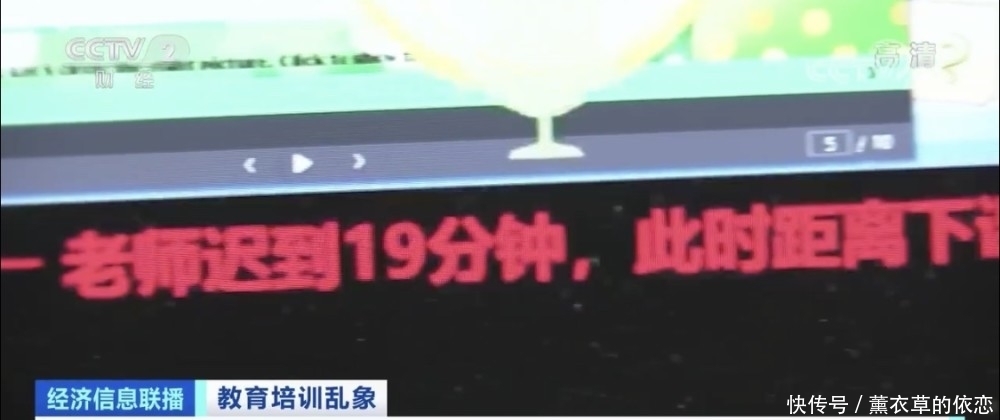  对外|阿卡索被曝外教上课无故迟到、低头玩手机?消费者对外教资质产生质疑