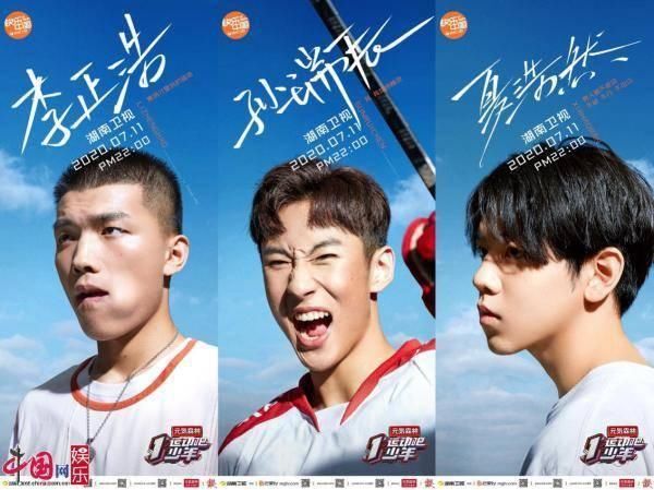  综艺节目|一档肾上腺素飙升的综艺节目，场面燃炸，荷尔蒙和观赏性十足