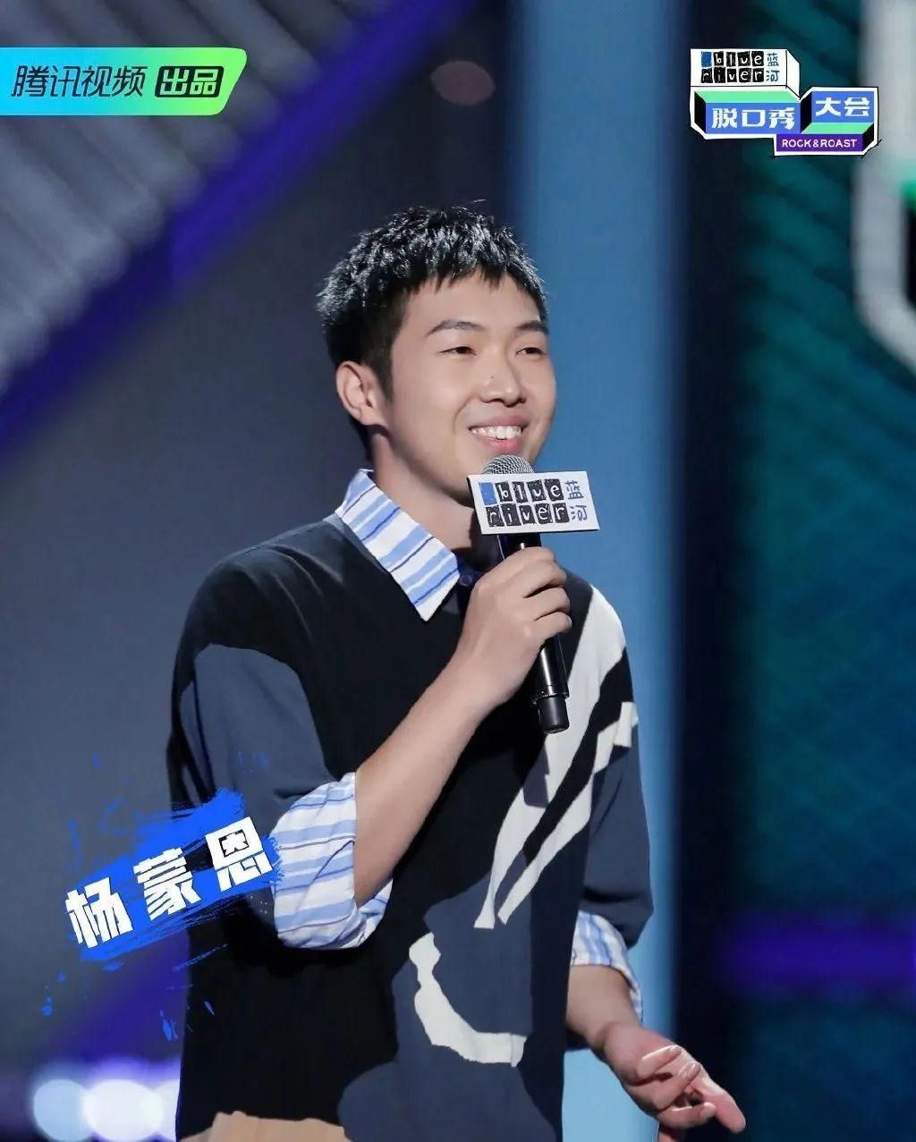  没关系|《脱口秀大会》杨蒙恩：强就是强，和你是不是新人没关系