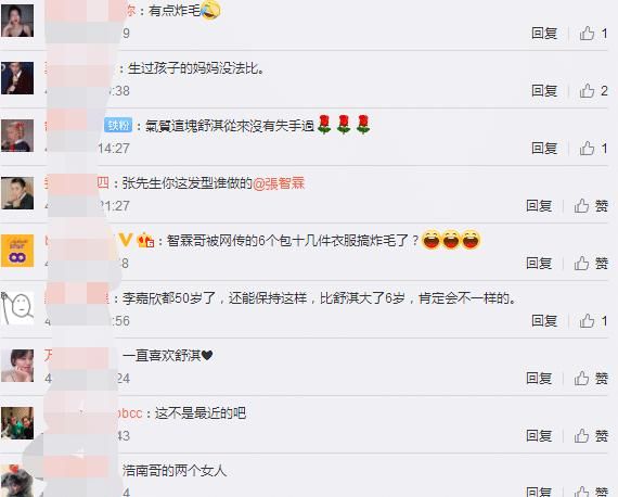 框斗|舒淇和李嘉欣罕见同框斗气质，网友：终于懂了生与没生孩子的区别有多大