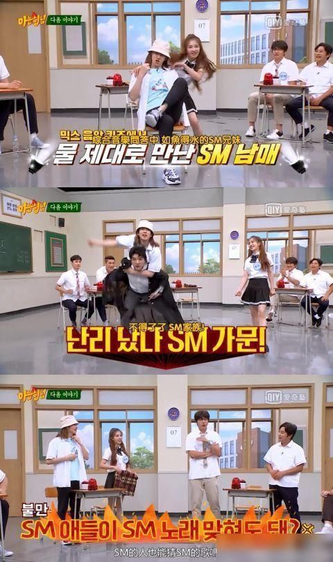  预告|《认识的哥哥》预告：BoA、希澈、神童、成始璄来啦！