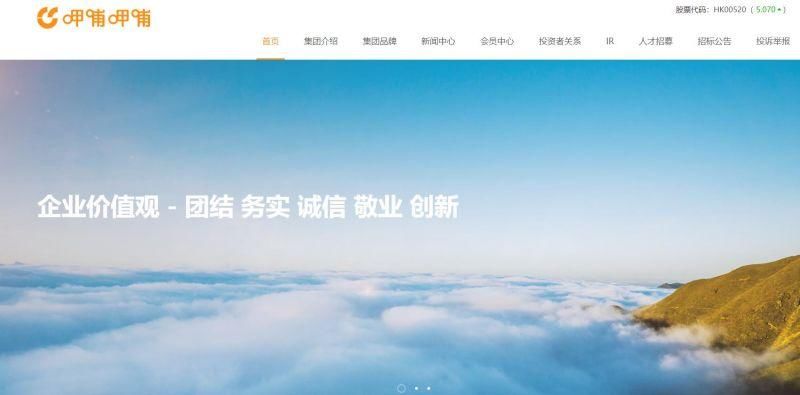 呷哺集团正式开启付费会员模式，预估今年付费会员收入达6-16亿元