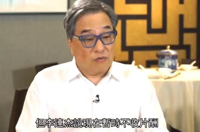  止痛药|李连杰片酬1000万美金很高吗？导演于仁泰：他也难挣 每天吃大包止痛药