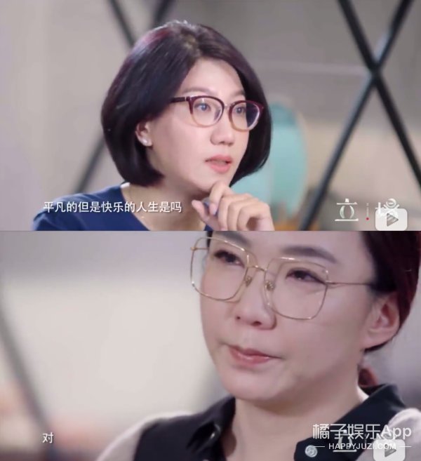  害怕|我都害怕她会被封杀...