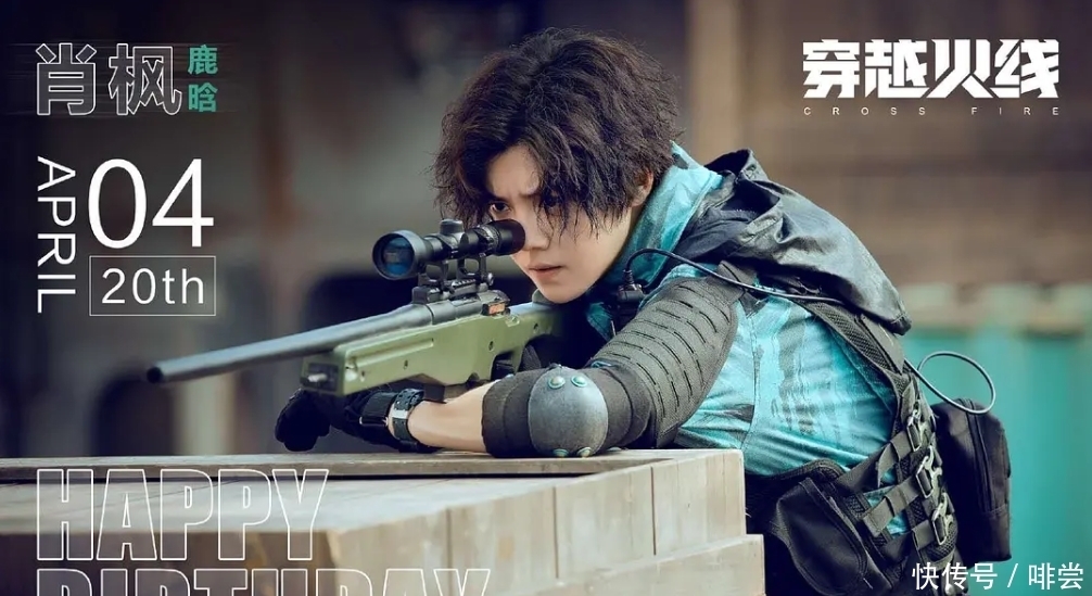 新剧|鹿晗新剧热播，《跑男》只有1位老朋友帮忙宣传，网友：意料之中