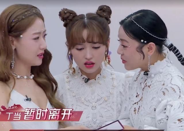  沈梦辰|沈梦辰丁当4人发文告别《乘风破浪》但内容截然不同，态度很鲜明