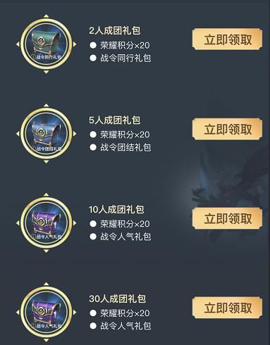 伤害|每日王者:可以白嫖荣耀积分跟史诗皮肤的活动,错过等3个月