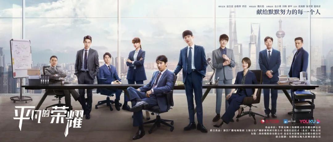  白敬亭|被低估的演员白敬亭