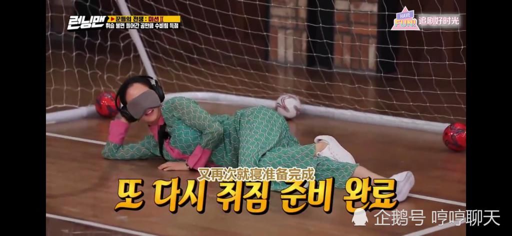  焦糖|宋智孝不想玩自己不擅长的纸牌游戏用焦糖贿赂刘在石申请退出却被拒绝