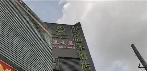 酒店|两名女客房间突遭陌生男子闯入！酒店回应