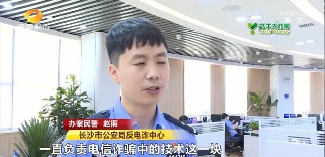 电诈案|“您的etc认证已经失效，请点击该网址进行激活”这种短信不要信！长沙警方破获全国首例冒充ETC认证电诈案