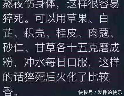  有毒|“早上九点新郎来接人，我该把鞋藏哪？”哈哈哈哈评论有毒~