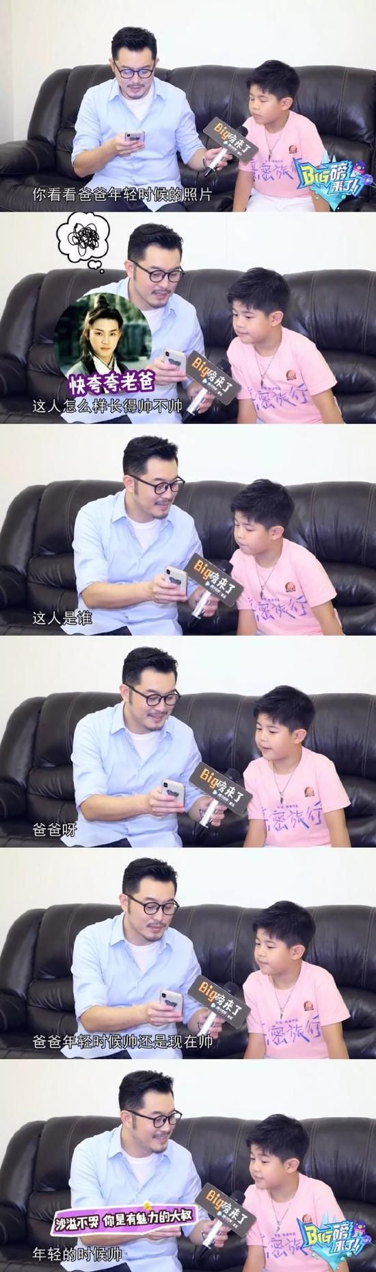  颜值|综艺界颜值“担当”沙溢沈腾的幽默感如此迷人