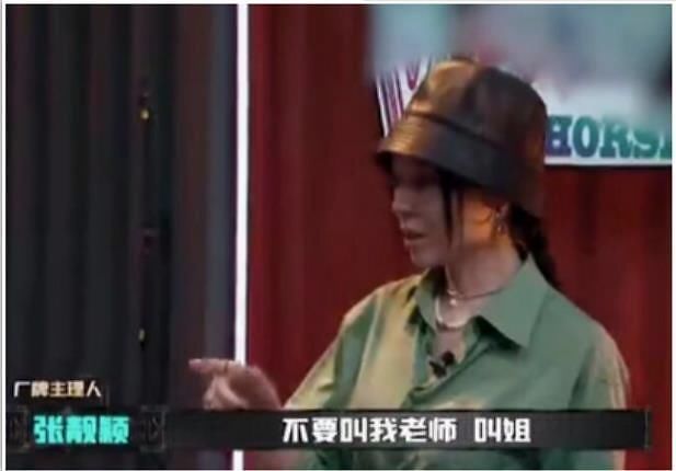 中国新说唱2020|张靓颖“对话”李宇春的见解:我个人认为最好的方式是参与其中