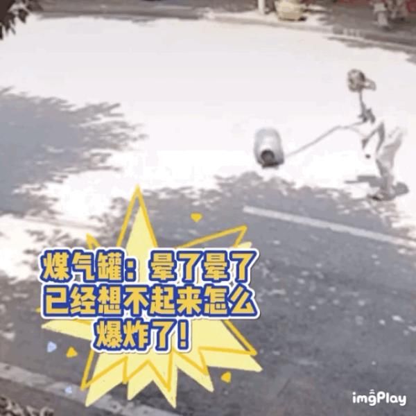  遛弯|神操作！大妈拽着起火的煤气罐当街“遛弯”