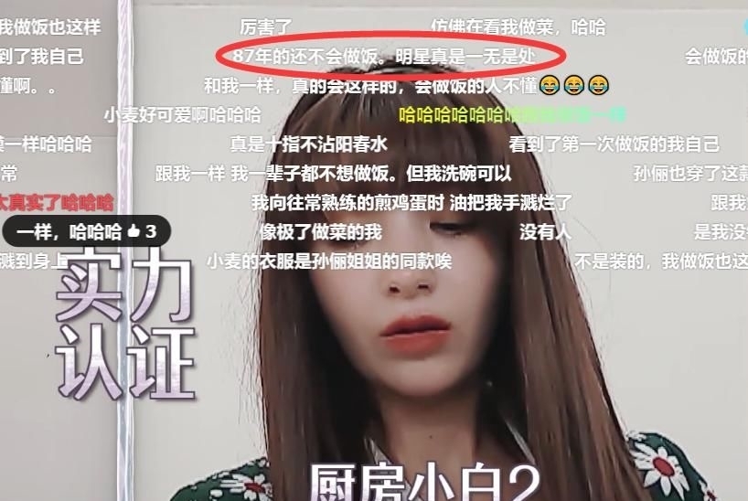  吐槽|麦迪娜和姜潮，请退出《婆婆和妈妈》！