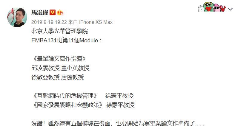  佩服|49岁知名男星北大毕业，论文查重率仅0.77%。网友：佩服！