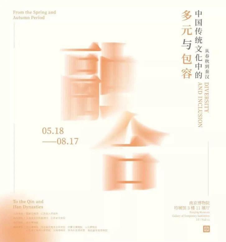  特供|8月暑期“特供”｜ 19场精彩展览等你来