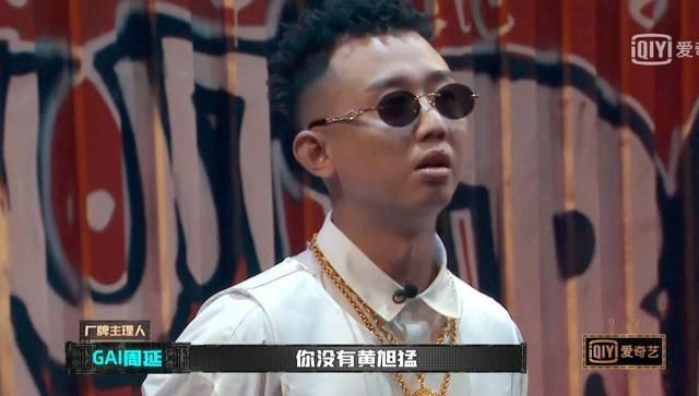  现场|节目中让人心疼的giao哥，一回到网络上就开始大放厥词