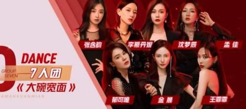  姐姐|已内定？《浪姐》成团人选可能早就定好了，张含韵通话说明了一切