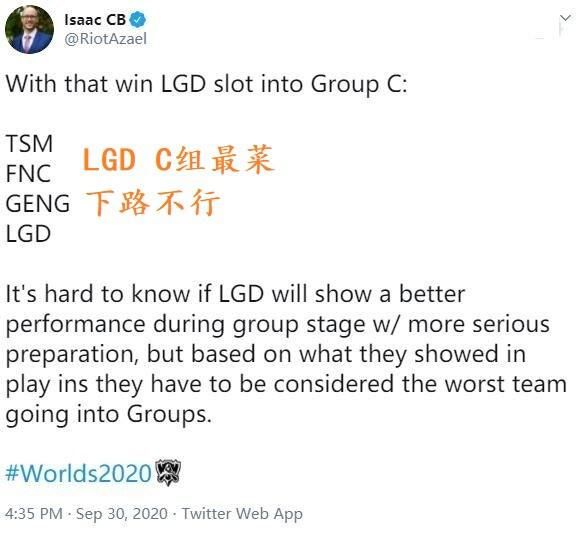 目标|LGD晋级小组赛再受质疑，外国解说唱衰，LGD却有自己的目标