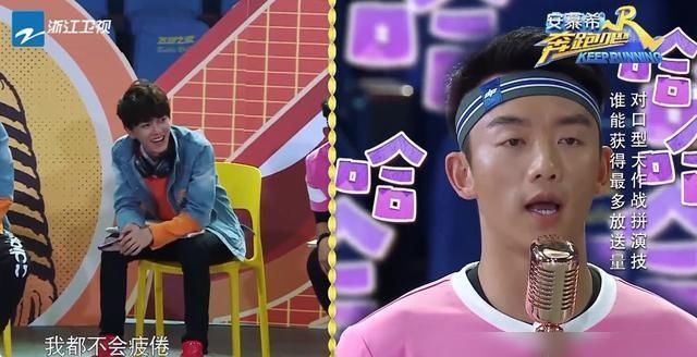  嘉宾|跑男中变化最大的嘉宾！前几季沉默寡言，这一季却笑翻全场