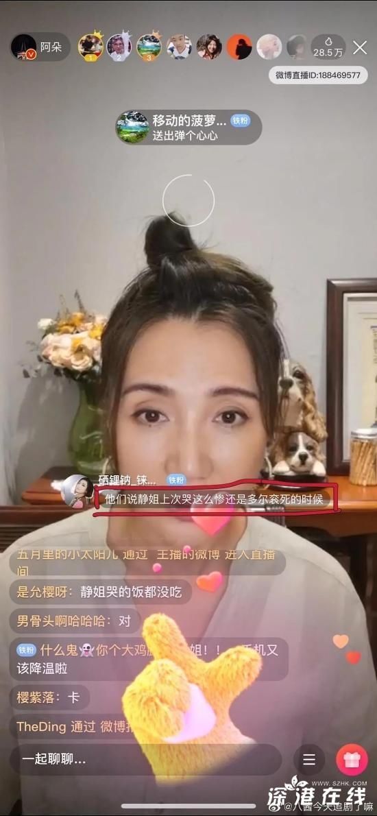  上次|宁静上次哭这么惨还是多尔衮死 果然自古评论出人才！