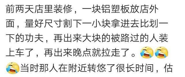 小偷被判|小偷偷了两块鹅卵石, 被抓后, 失主说500万一块, 最后被判重罪
