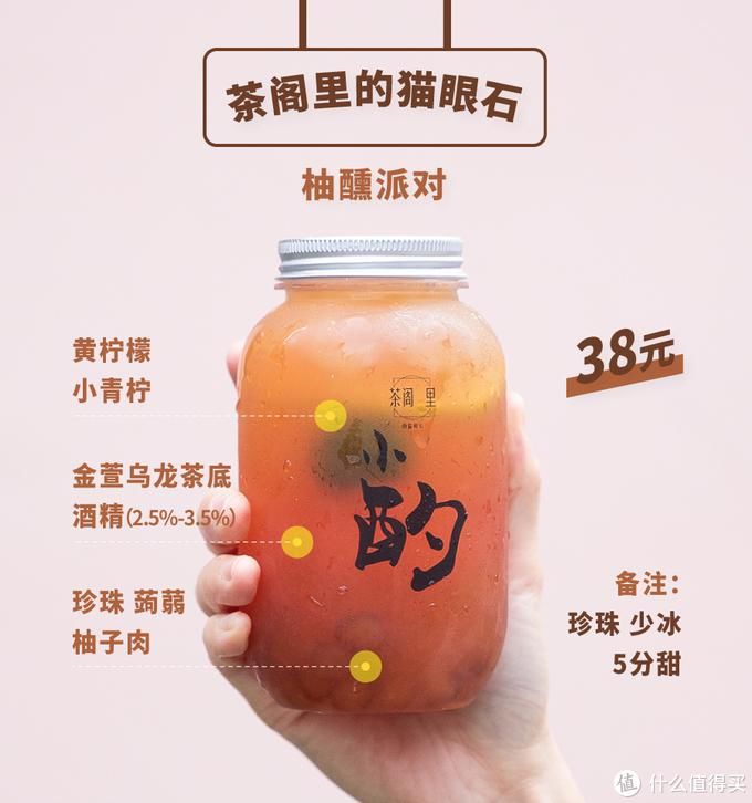  限定|10家当红奶茶店的35杯夏季限定，好喝的单品在这里