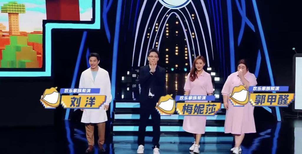  刘维|谢娜沈腾哭了，刘维热舞《Mojito》，原来珍惜才是爱情最好的良药