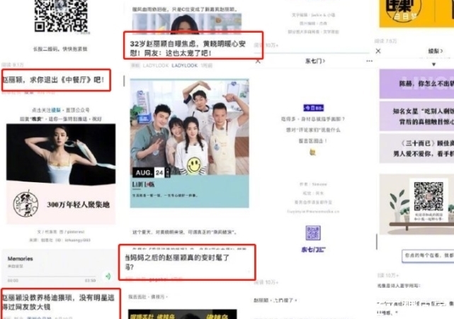 赵丽颖|《中餐厅4》每次都妥协赵丽颖粉丝道歉,但粉丝却不买账,原因很简单