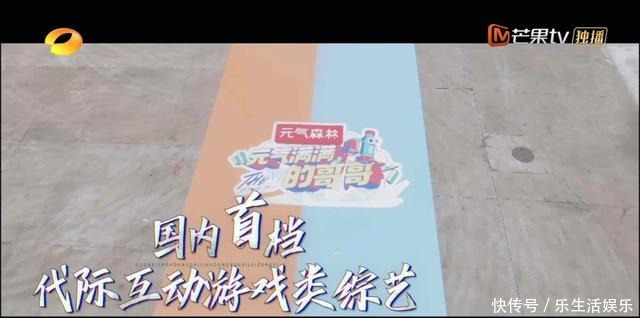 胡军|谁说综艺节目是小鲜肉的天下蔡国庆和胡军贡献了本季最大笑点