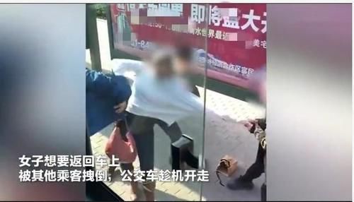 下车|解气！一白衣女子在公交车上撒泼，惹怒整车乘客，最后被多名乘客强拽下车！
