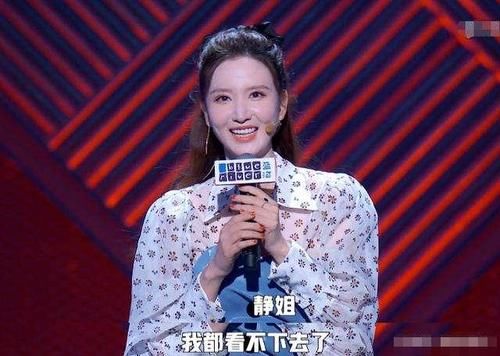  蔑视|宁静再引争议：对不起，蔑视规则，就她才配