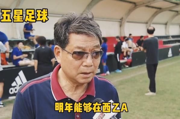 五大|武磊随队降级，五大联赛中国球员再次归零，76岁恩师发声安慰