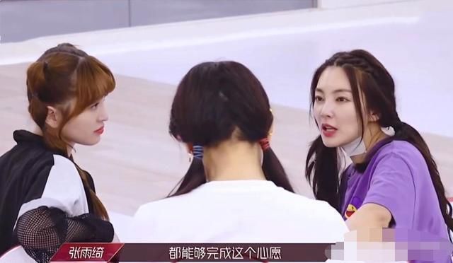  帮得|《浪姐》第一“横”：怼得伊静，治得住蓝盈莹，帮得上张含韵