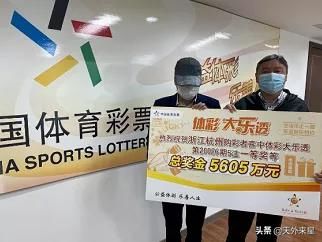 大奖|大奖5605万元展示