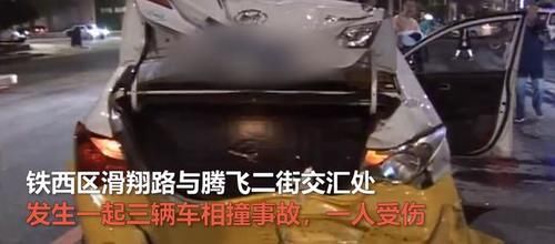  事故的发生|女司机误踩油门追车两辆，丈夫到现场后追打50米：没你这么败家的