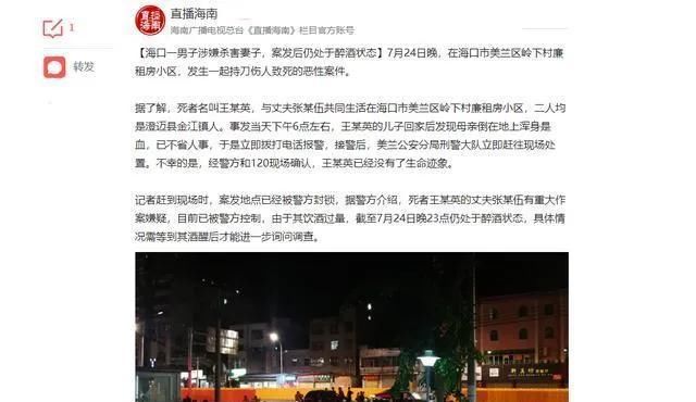 婚礼|他和亡妻补办“婚礼”：又两起杀妻案爆出，我却只想带你看看真爱