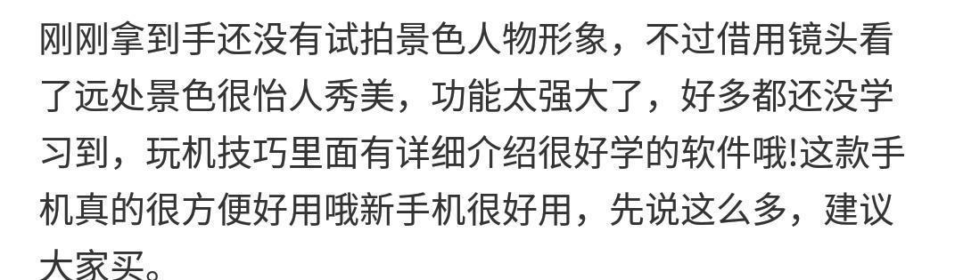  荣耀|荣耀9x，荣耀史上的一款神机？