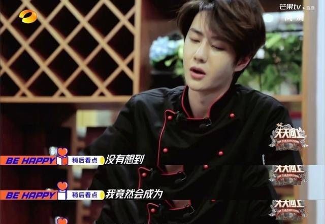  反对|王一博在《天天向上》中说了这样一句话，粉丝却表示反对