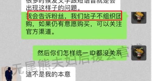  热议|潘玮柏再遭热议？后援会管理晒聊天截图，曾主动要求CP粉购买专辑