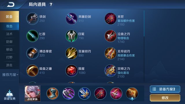  T0|S21“极枪流”守约归来，新赛季虽改动，但百里守约仍是T0射手